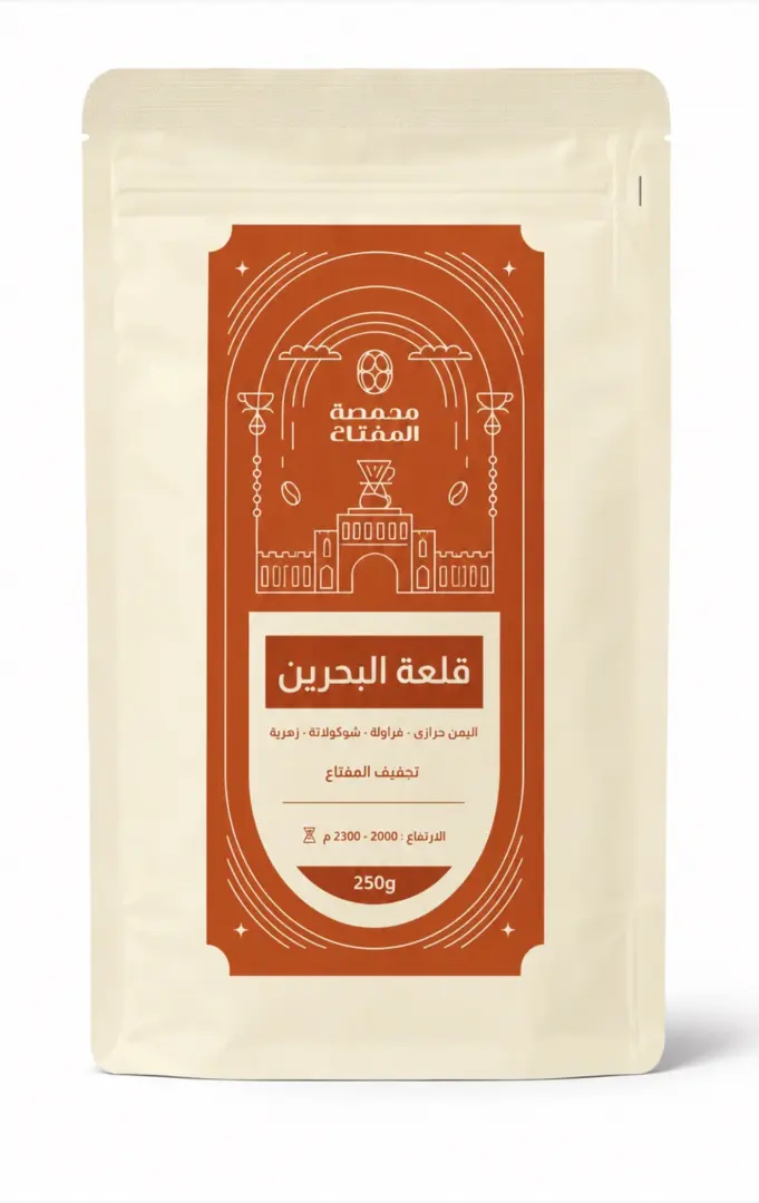 قلعة البحرين 🇧🇭🇾🇪